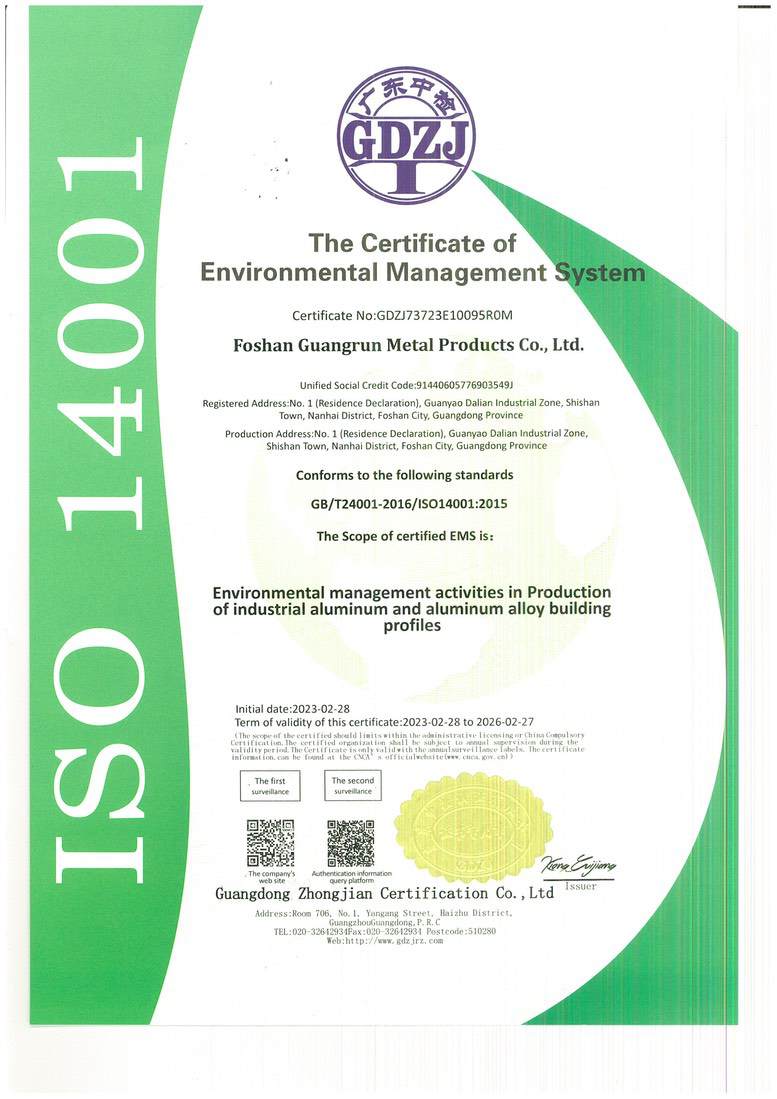 The certificate of Environmental Management System